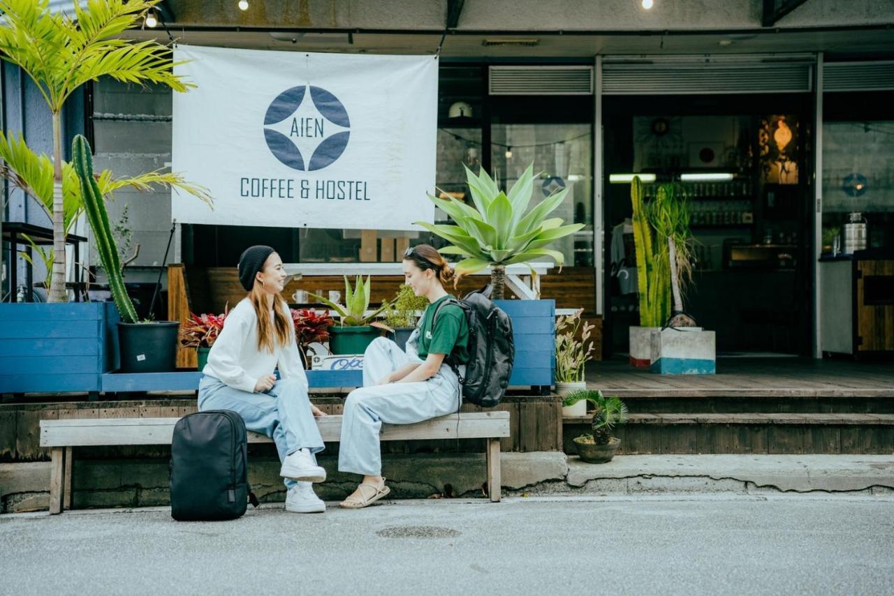 AIEN（アイエン）Coffee&Hostel 北谷町 エクステリア 写真